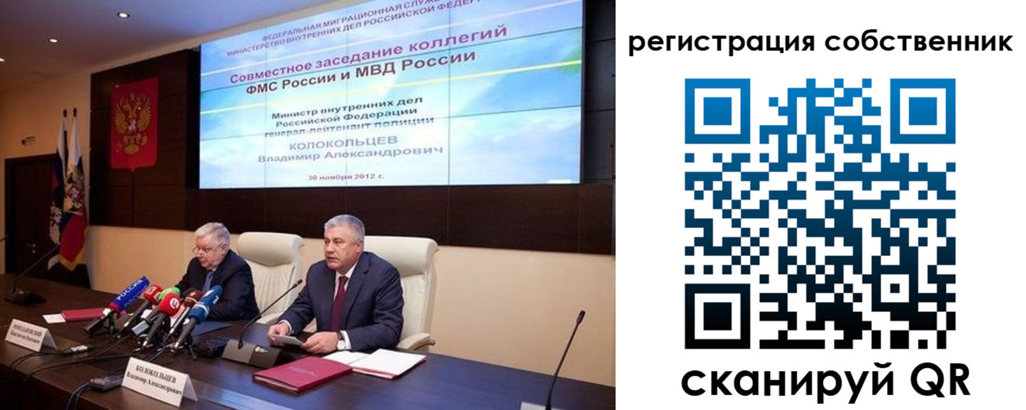 найти адрес прописки в Ковдоре