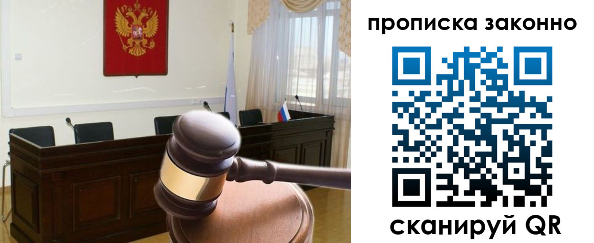 прописка от собственника в Ковдоре
